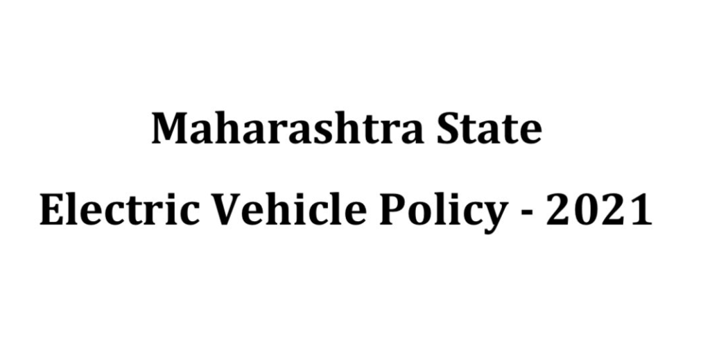 Maharashtra EV policy 2021